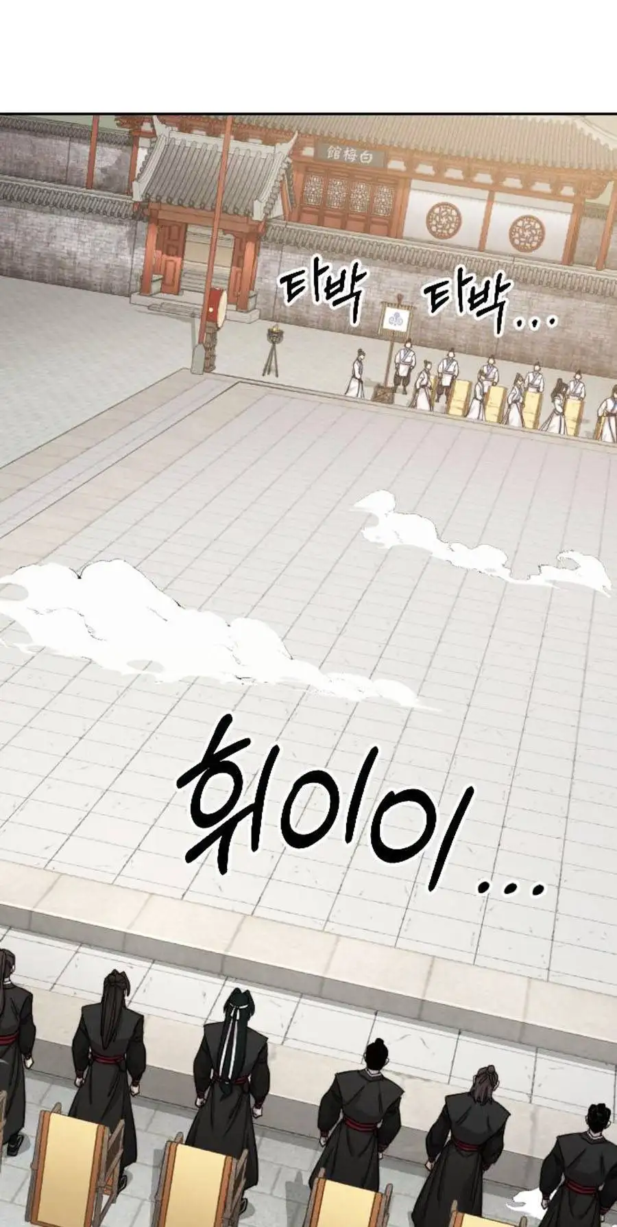 Chapter 82 - Image 22