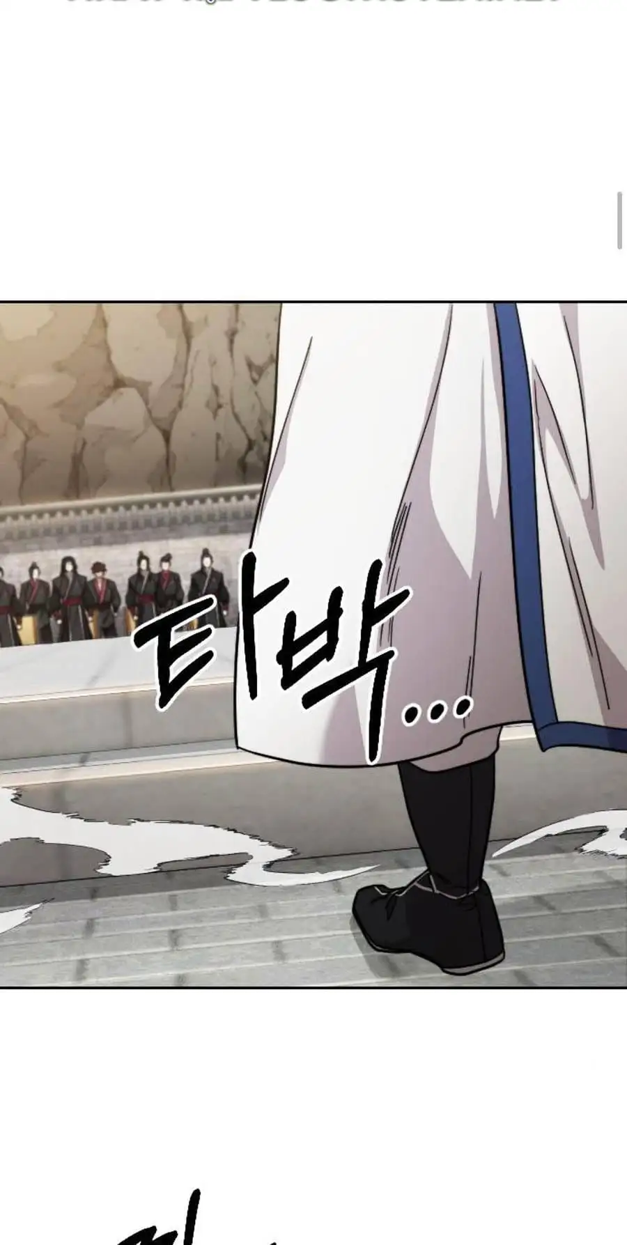 Chapter 82 - Image 24