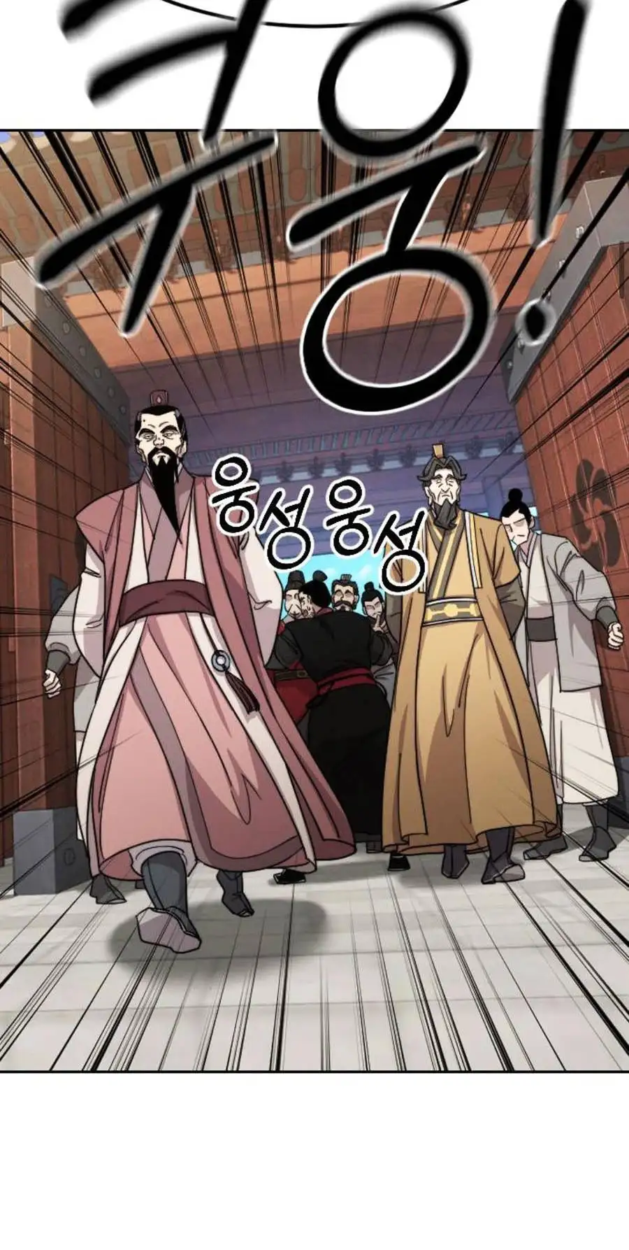 Chapter 82 - Image 30