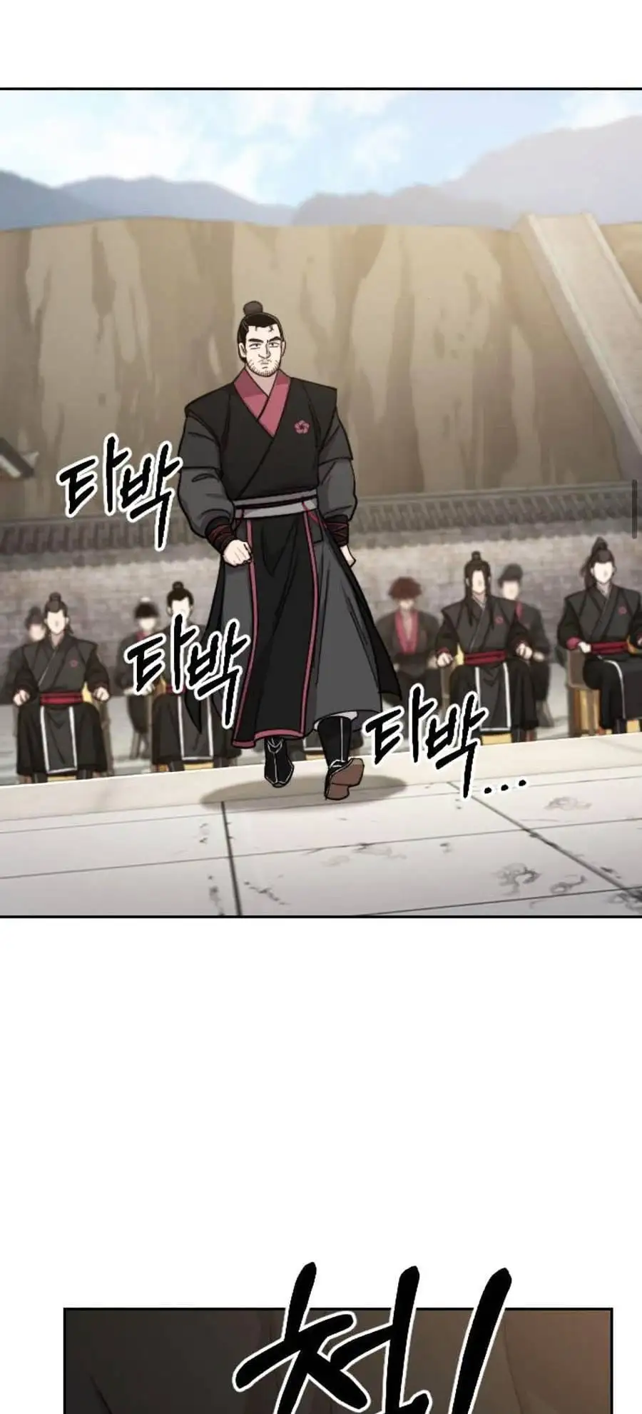 Chapter 82 - Image 64