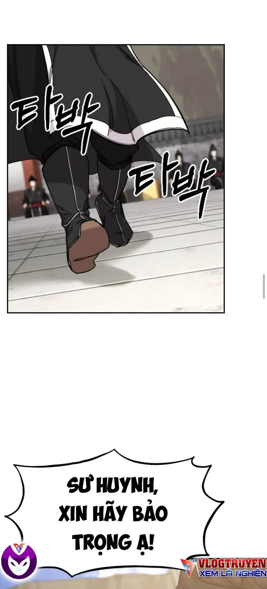 Chapter 82 - Image 74