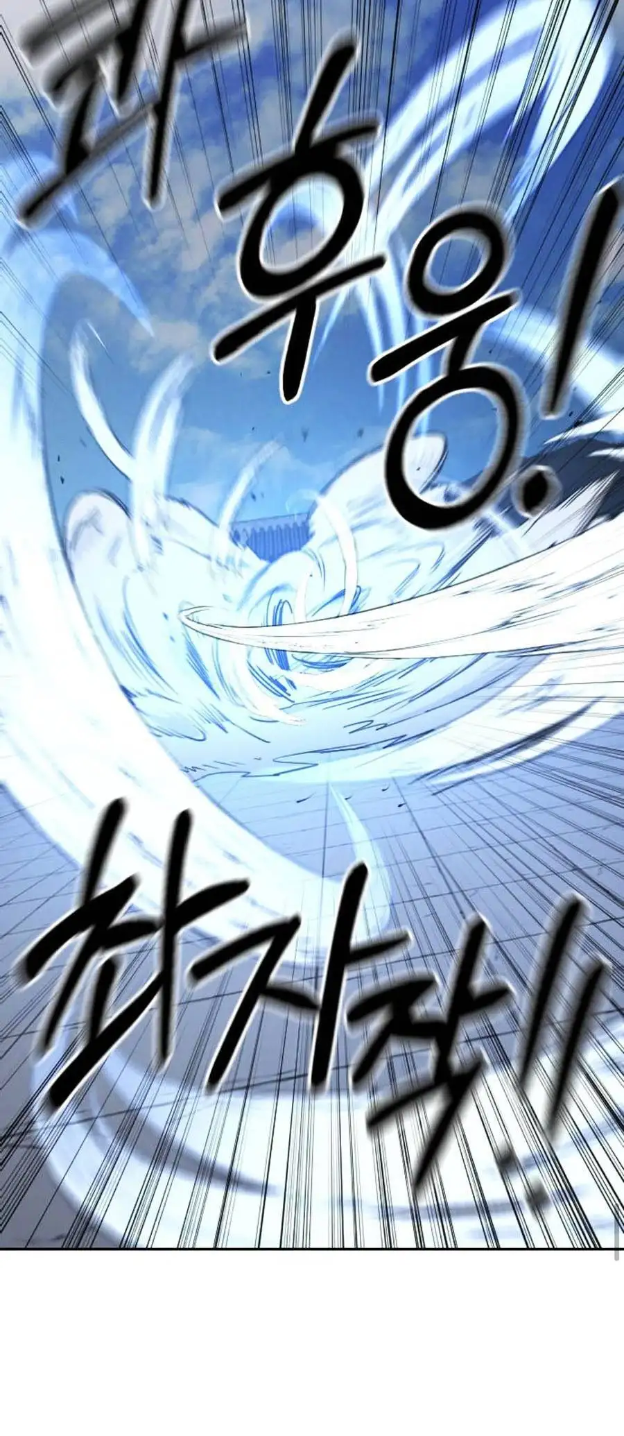 Chapter 82 - Image 97