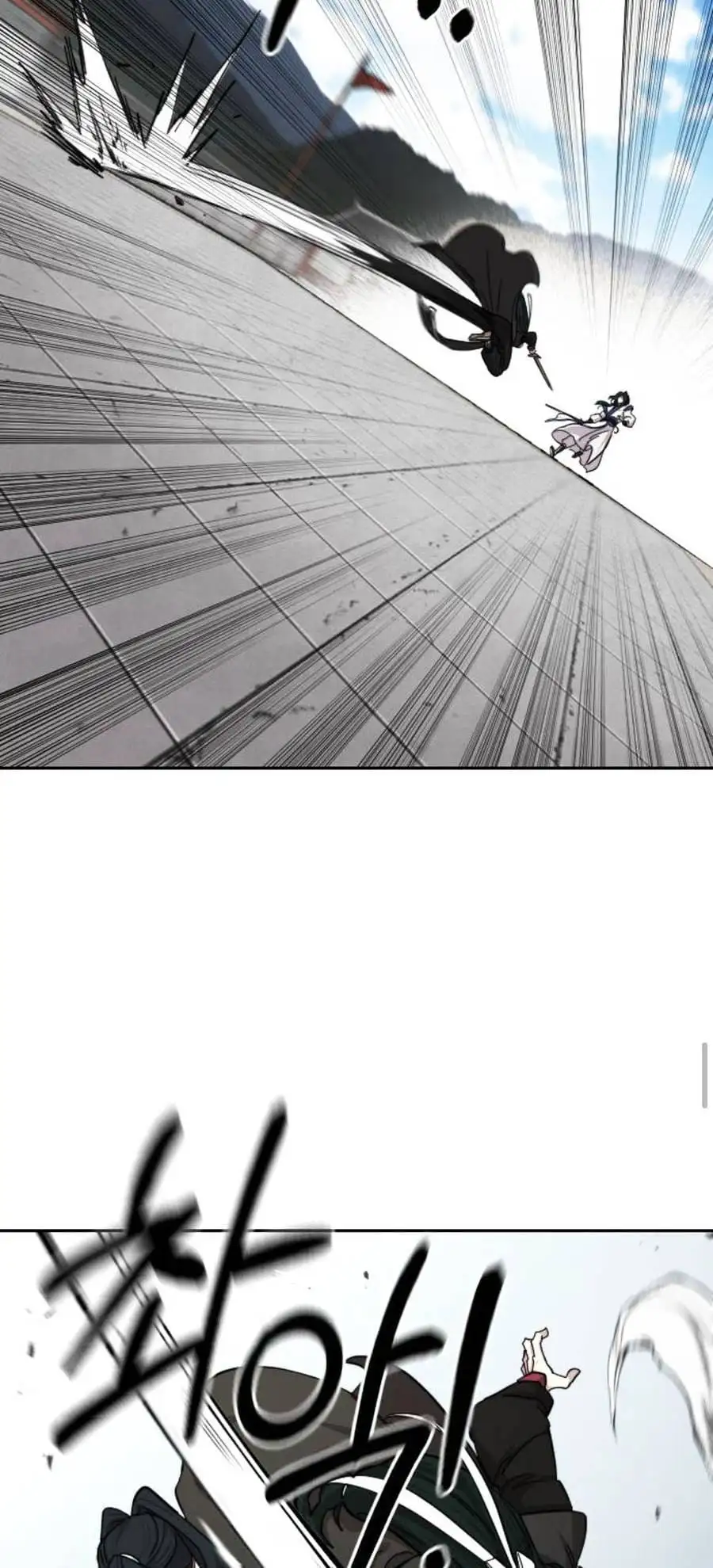 Chapter 83 - Image 14