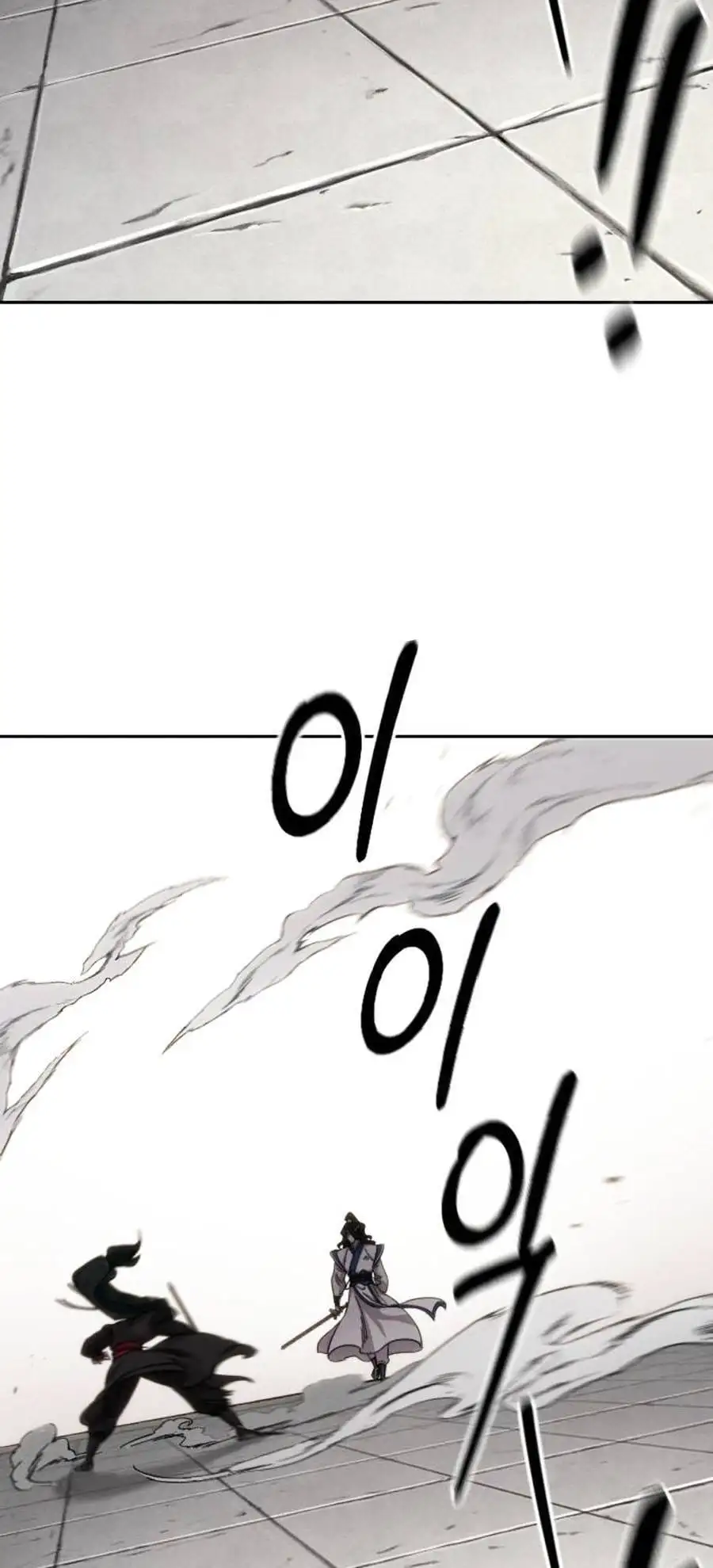 Chapter 83 - Image 18