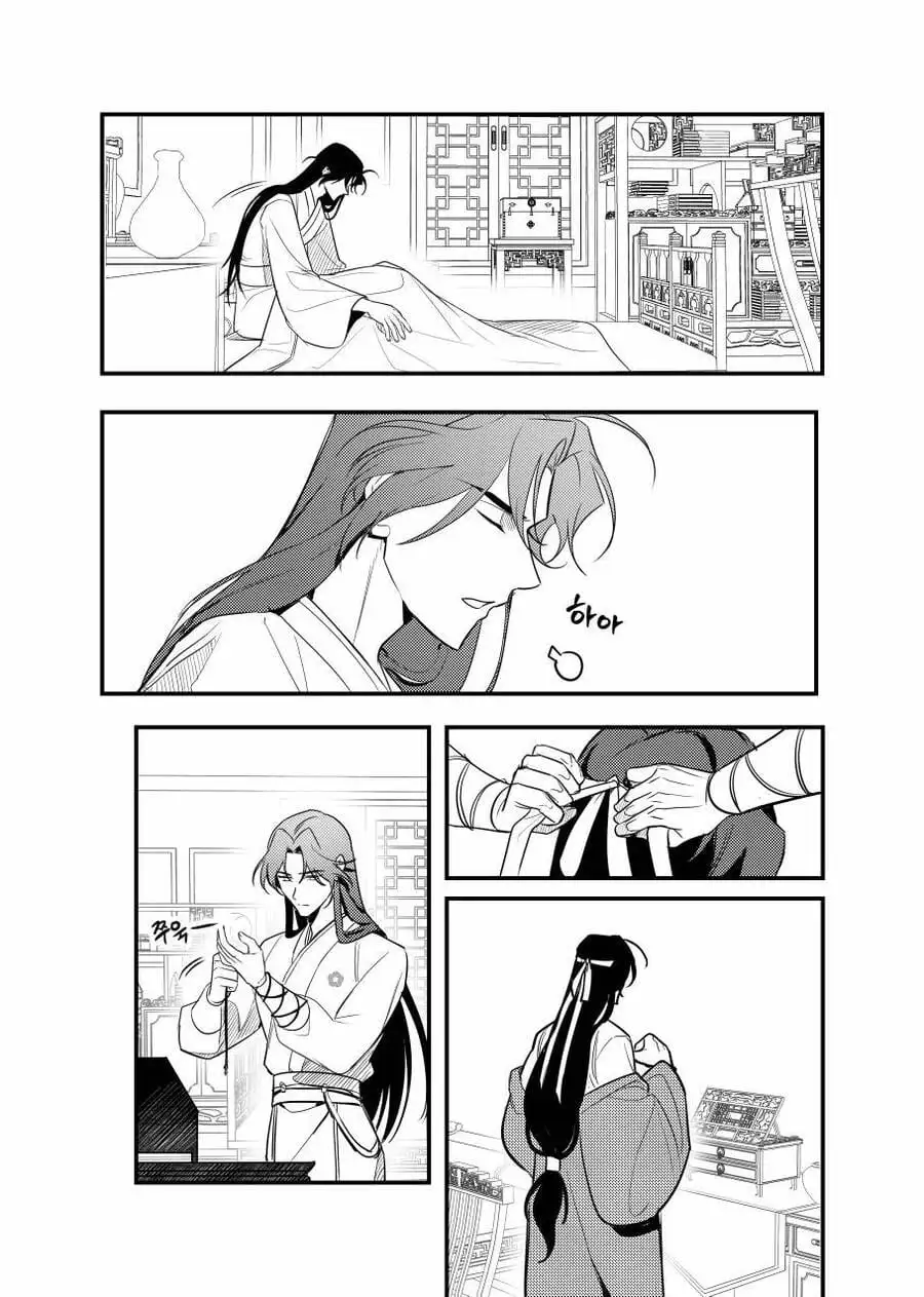 Chapter 84 - Image 28