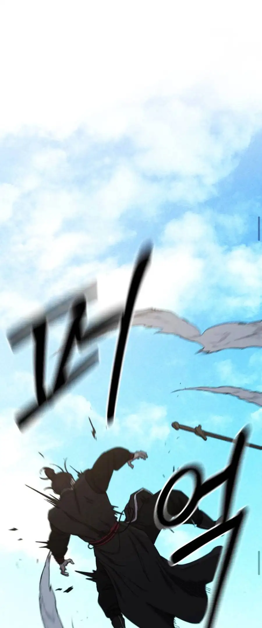 Chapter 85 - Image 8