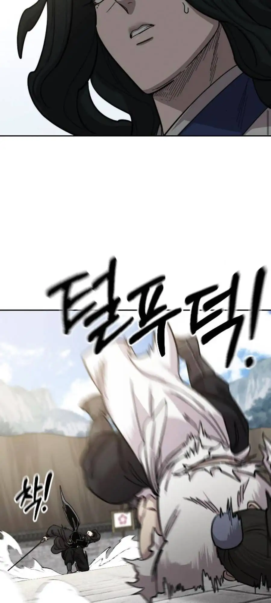 Chapter 86 - Image 79