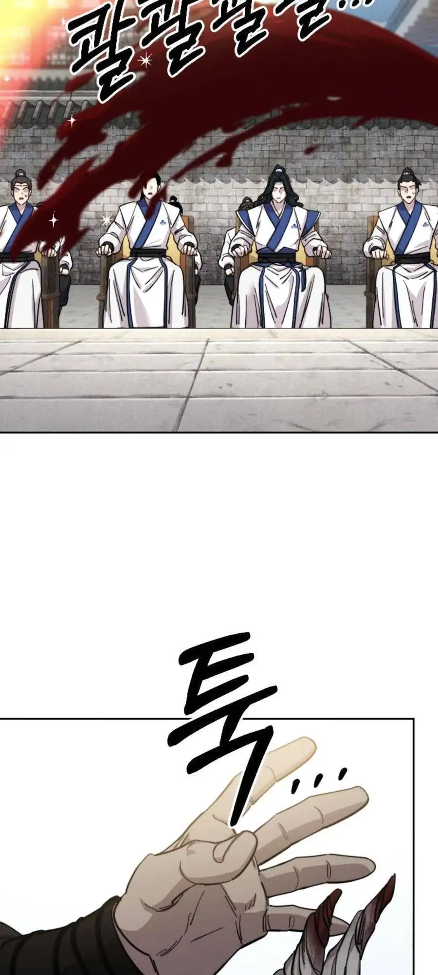 Chapter 86 - Image 90