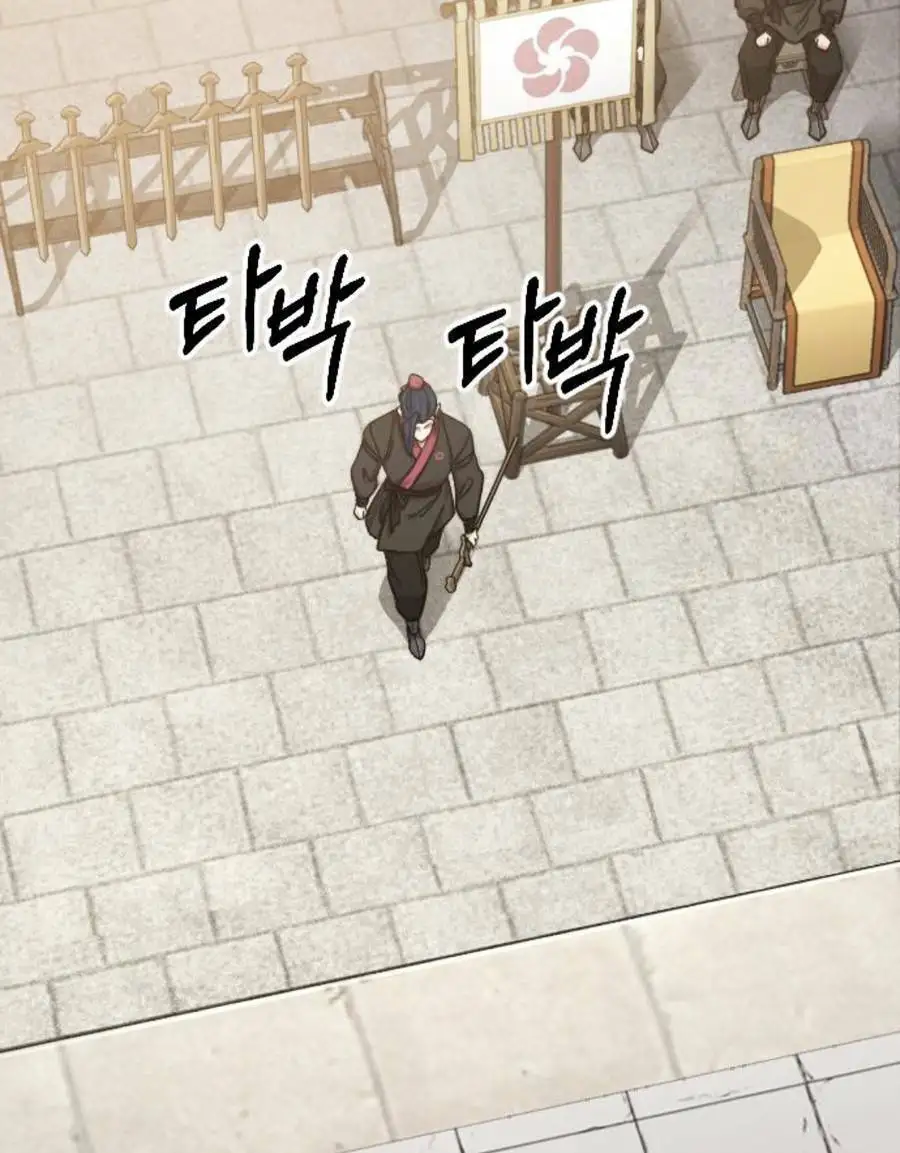 Chapter 87 - Image 87