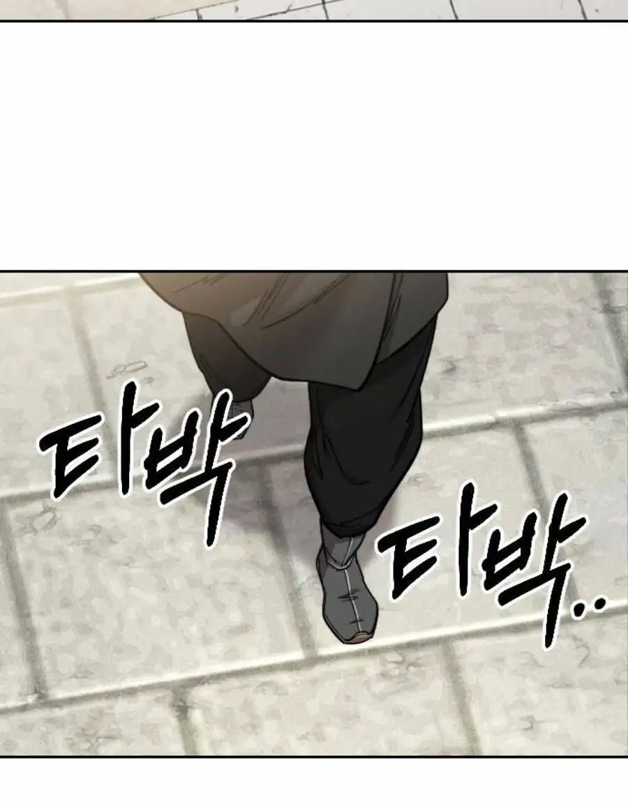 Chapter 87 - Image 88