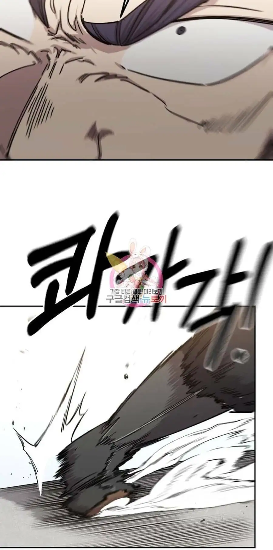 Chapter 89 - Image 46