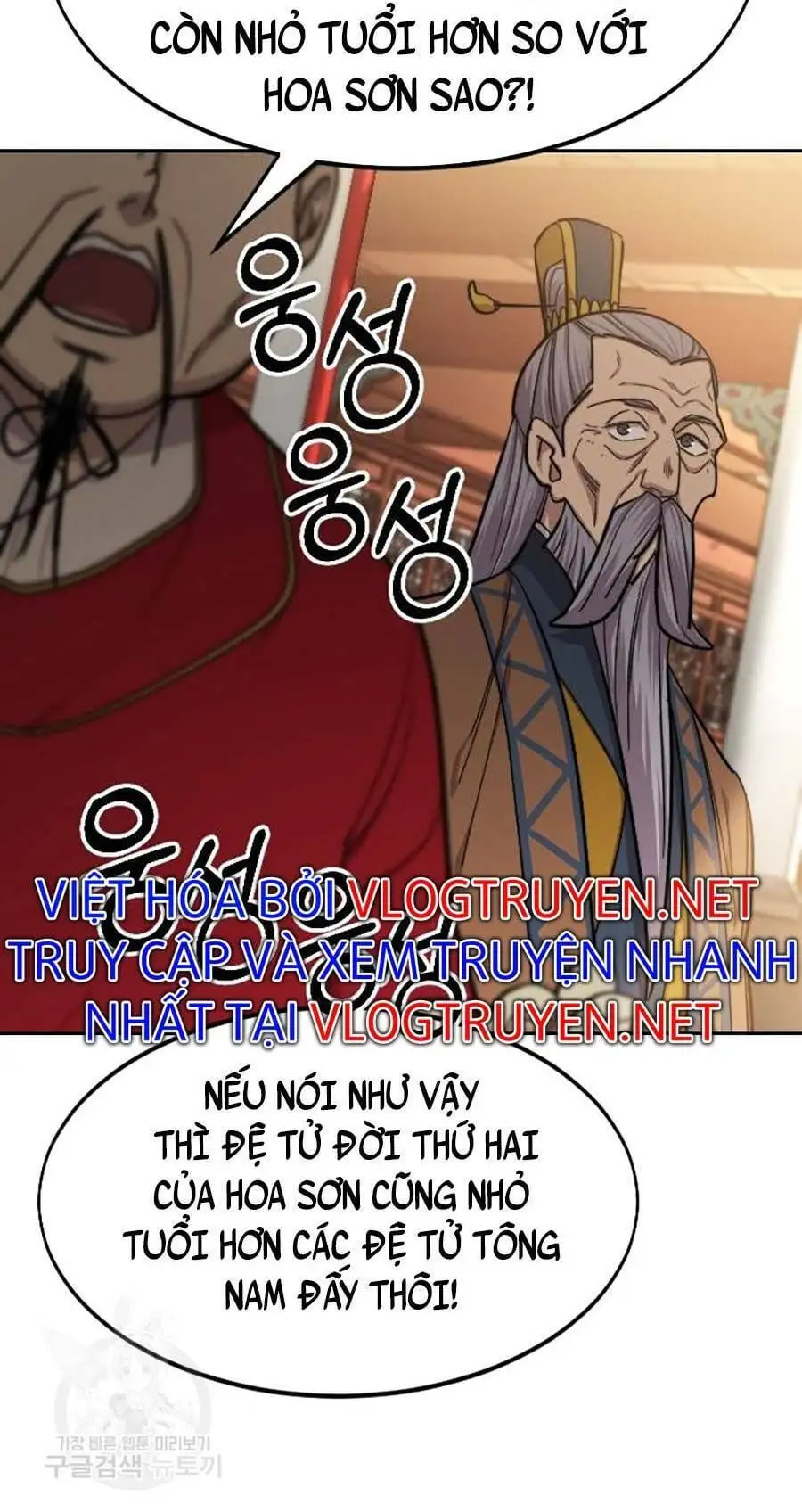 Chapter 91 - Image 26