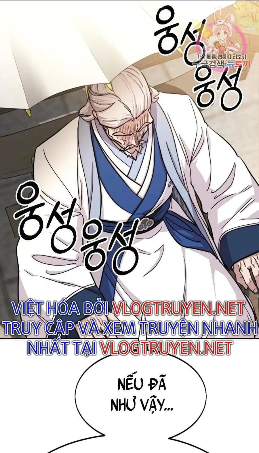 Chapter 91 - Image 69