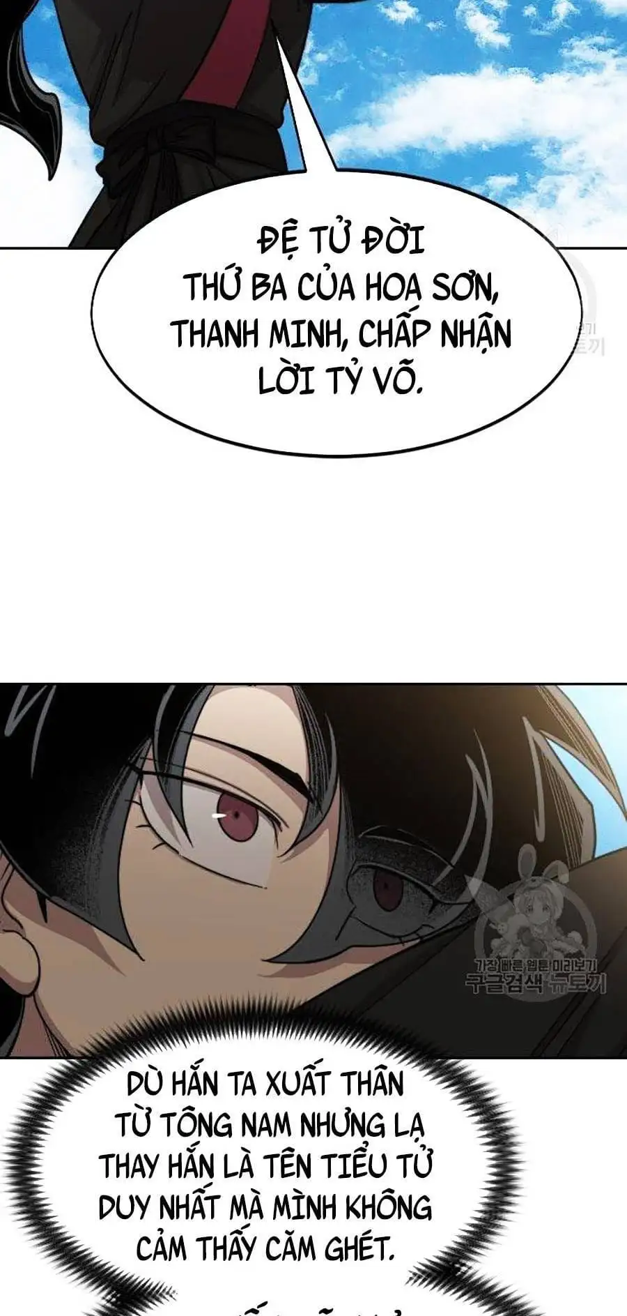 Chapter 93 - Image 104