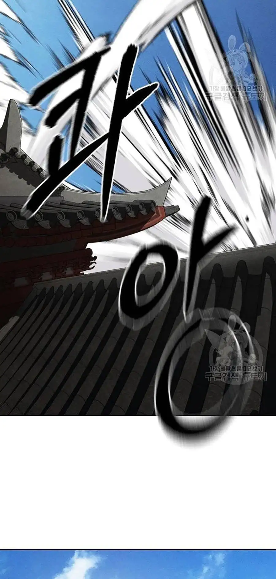 Chapter 93 - Image 92