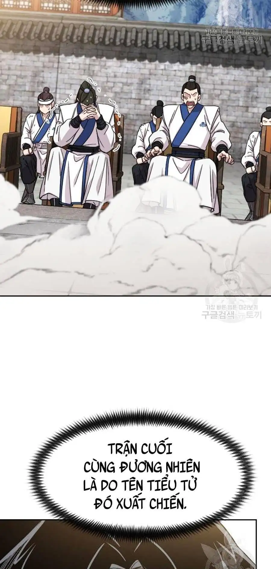 Chapter 93 - Image 95