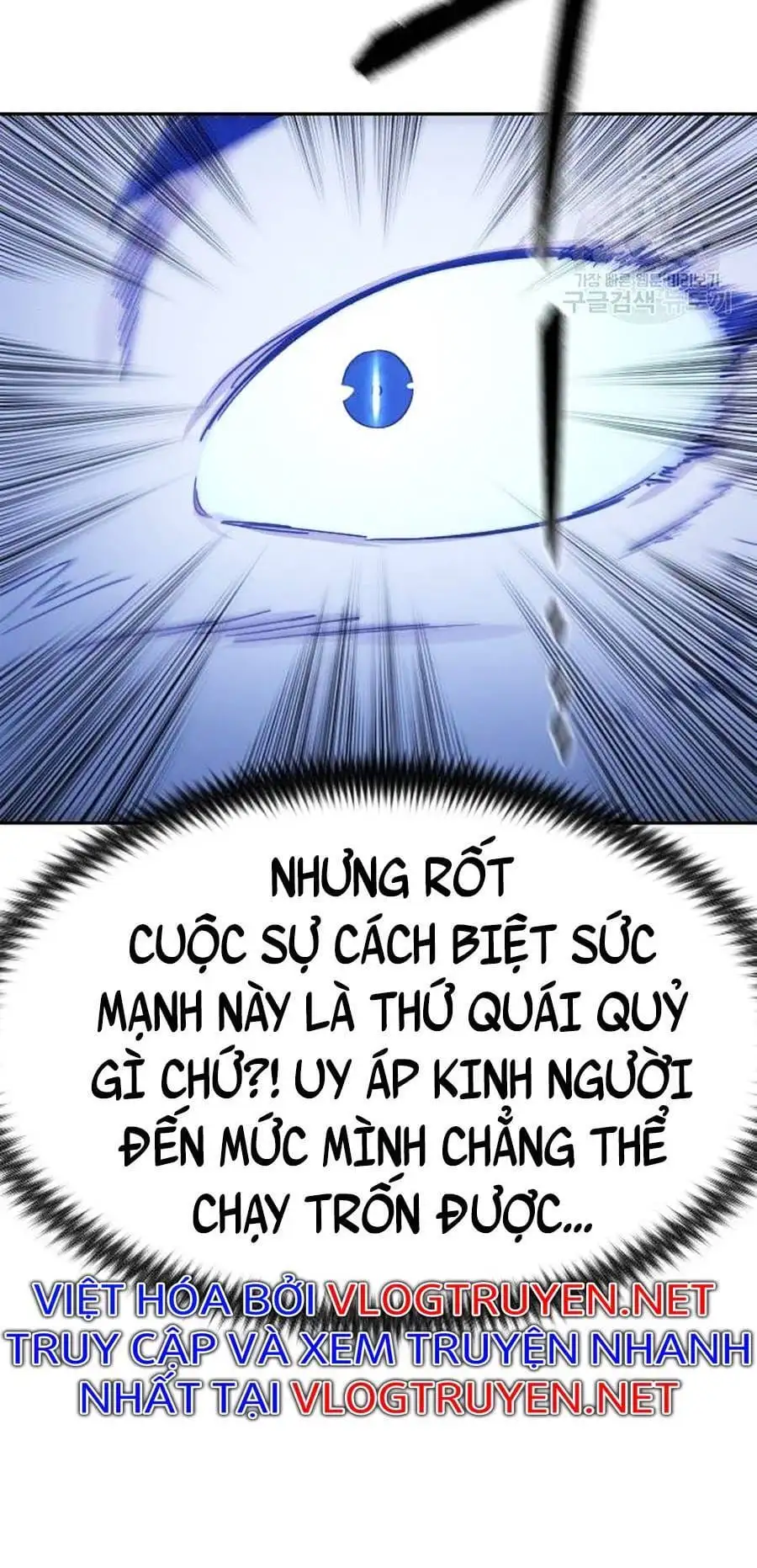 Chapter 94 - Image 17