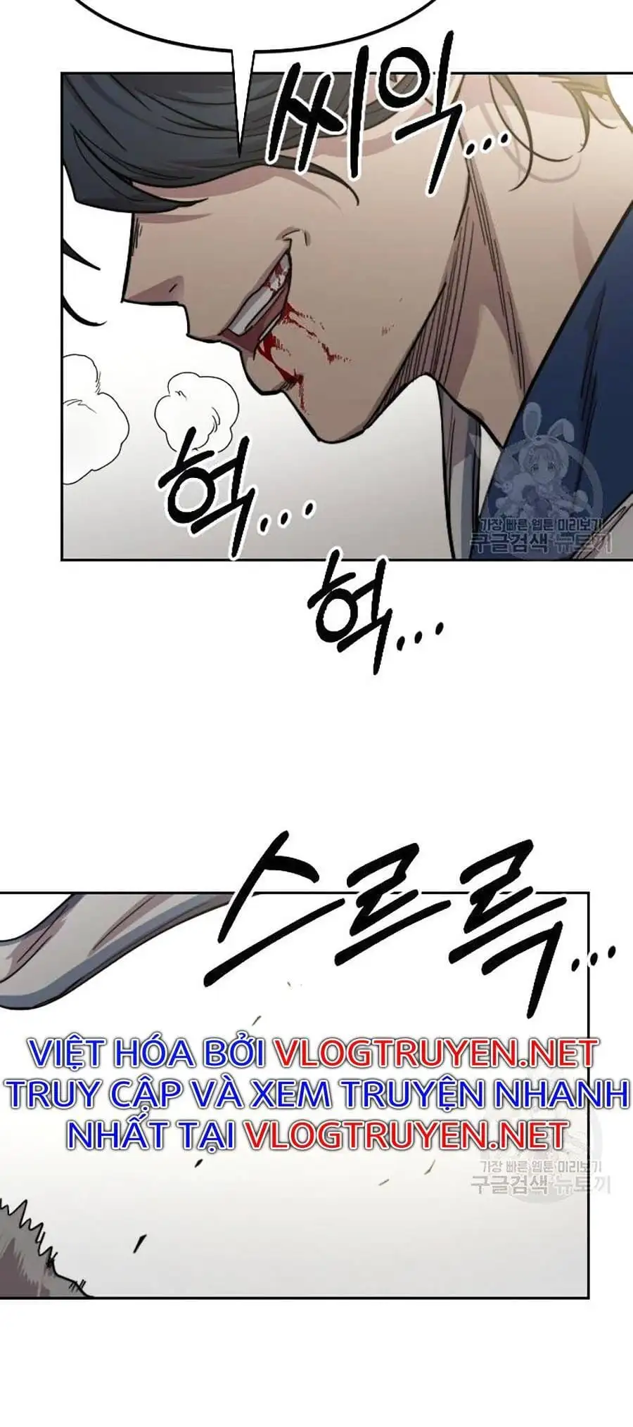 Chapter 94 - Image 25