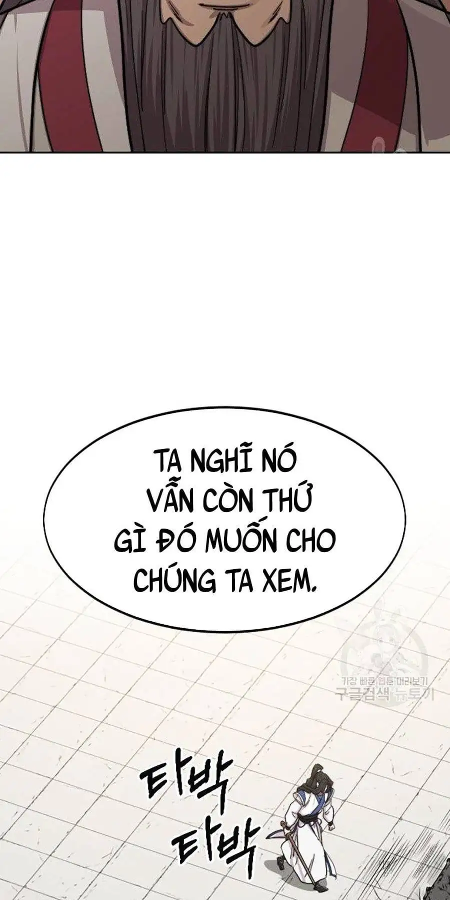Chapter 94 - Image 39