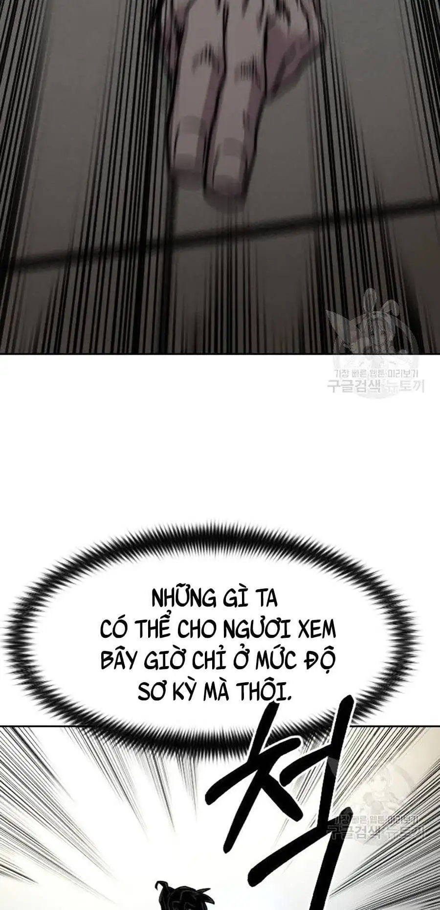 Chapter 94 - Image 5