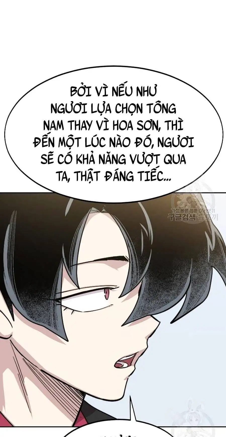 Chapter 94 - Image 53