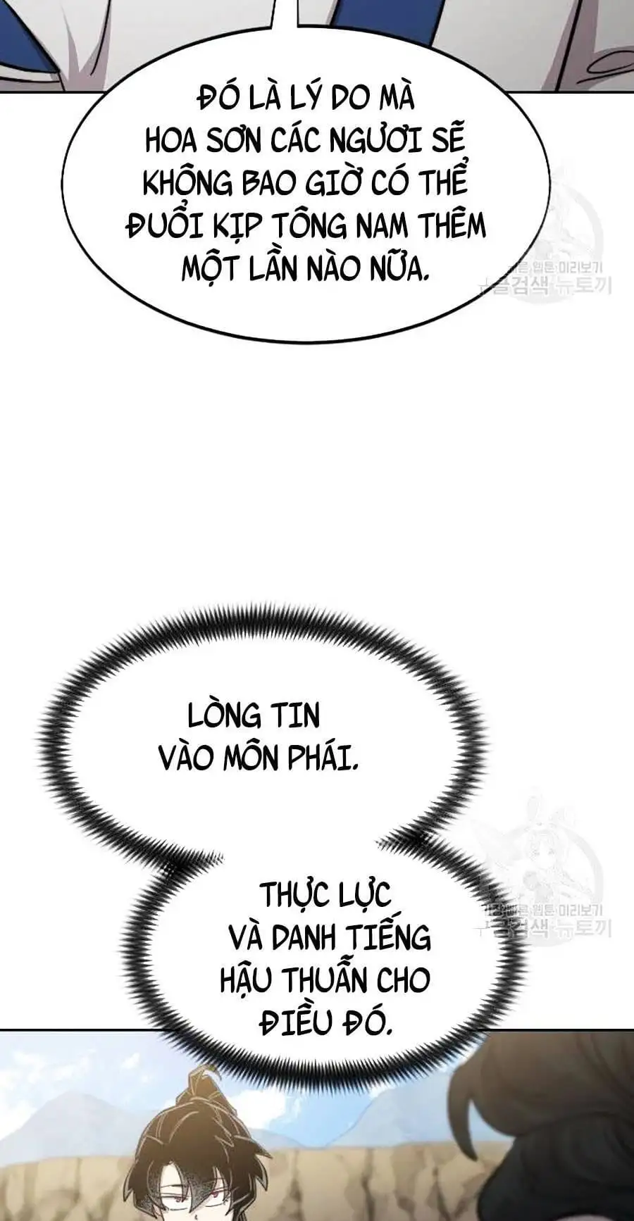 Chapter 94 - Image 58