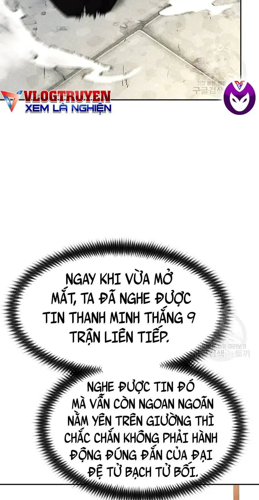 Chapter 94 - Image 78