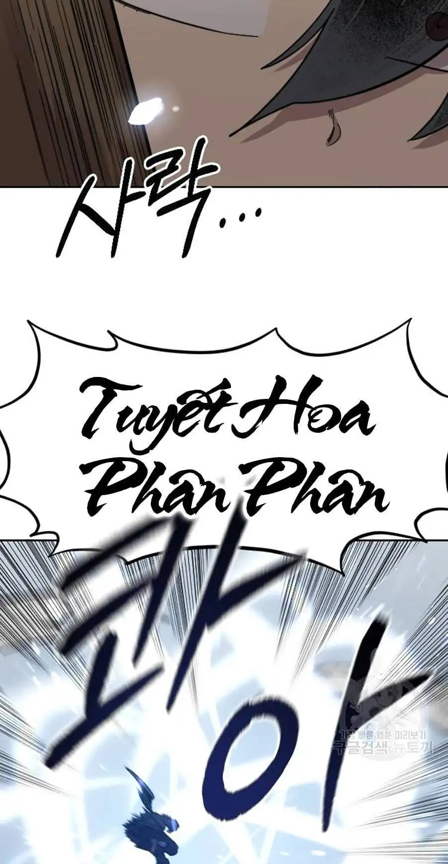 Chapter 95 - Image 1