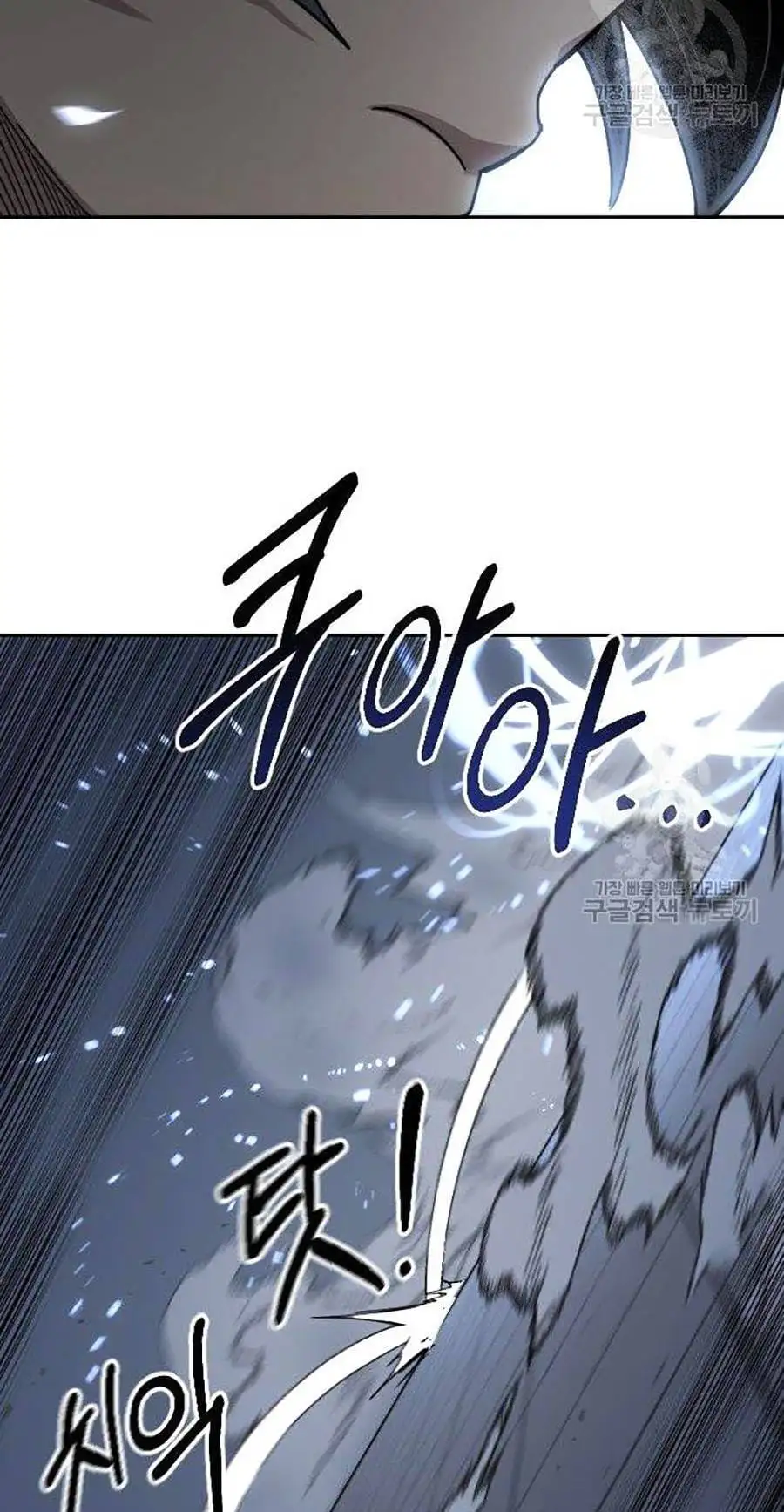 Chapter 95 - Image 16