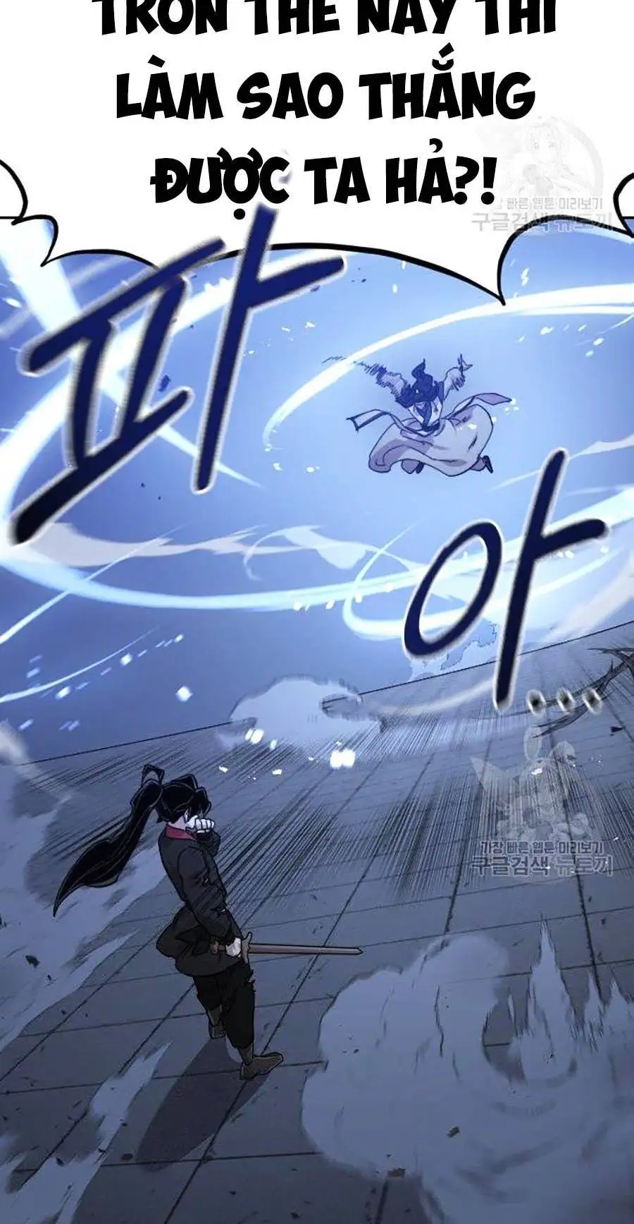Chapter 95 - Image 18