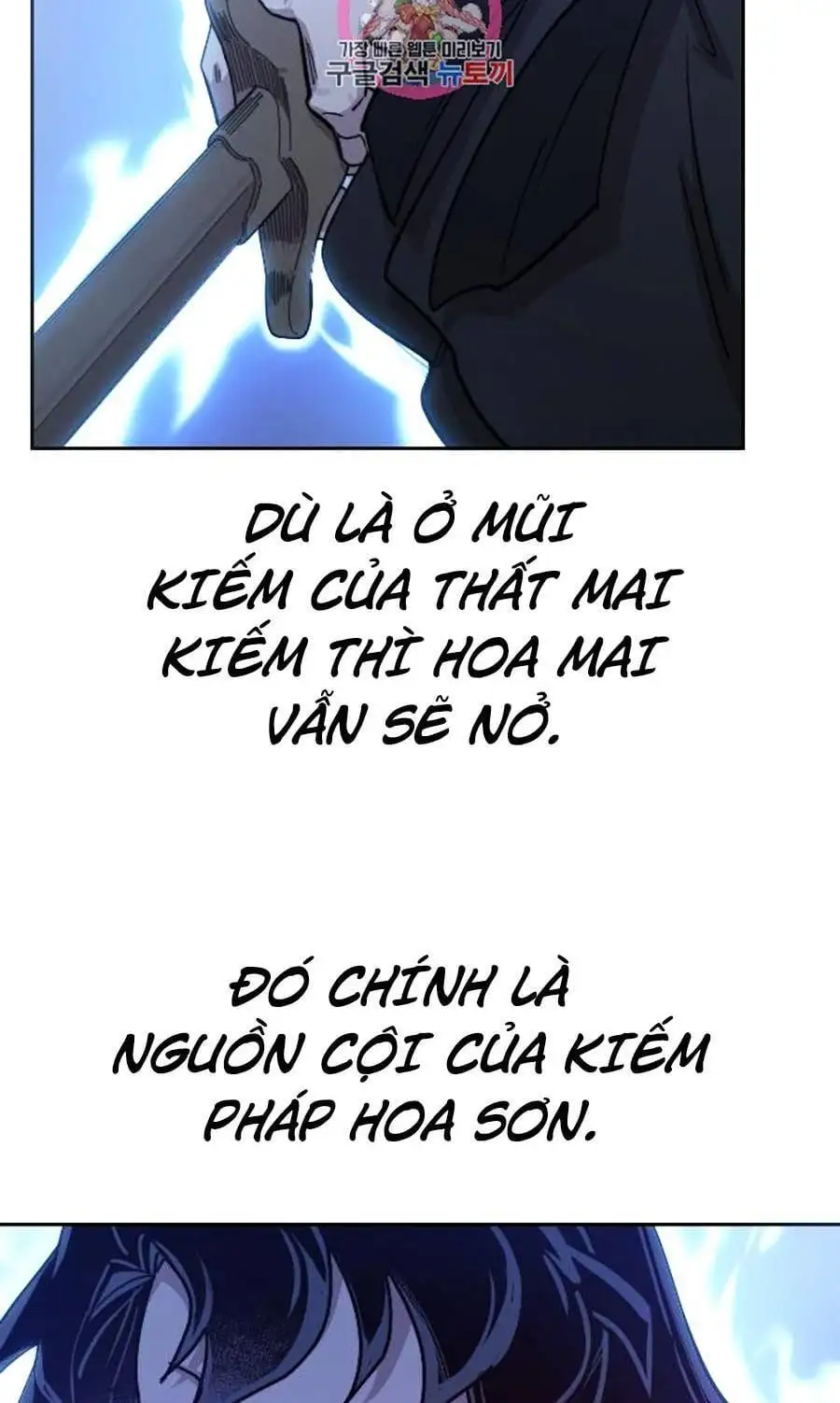 Chapter 96 - Image 18