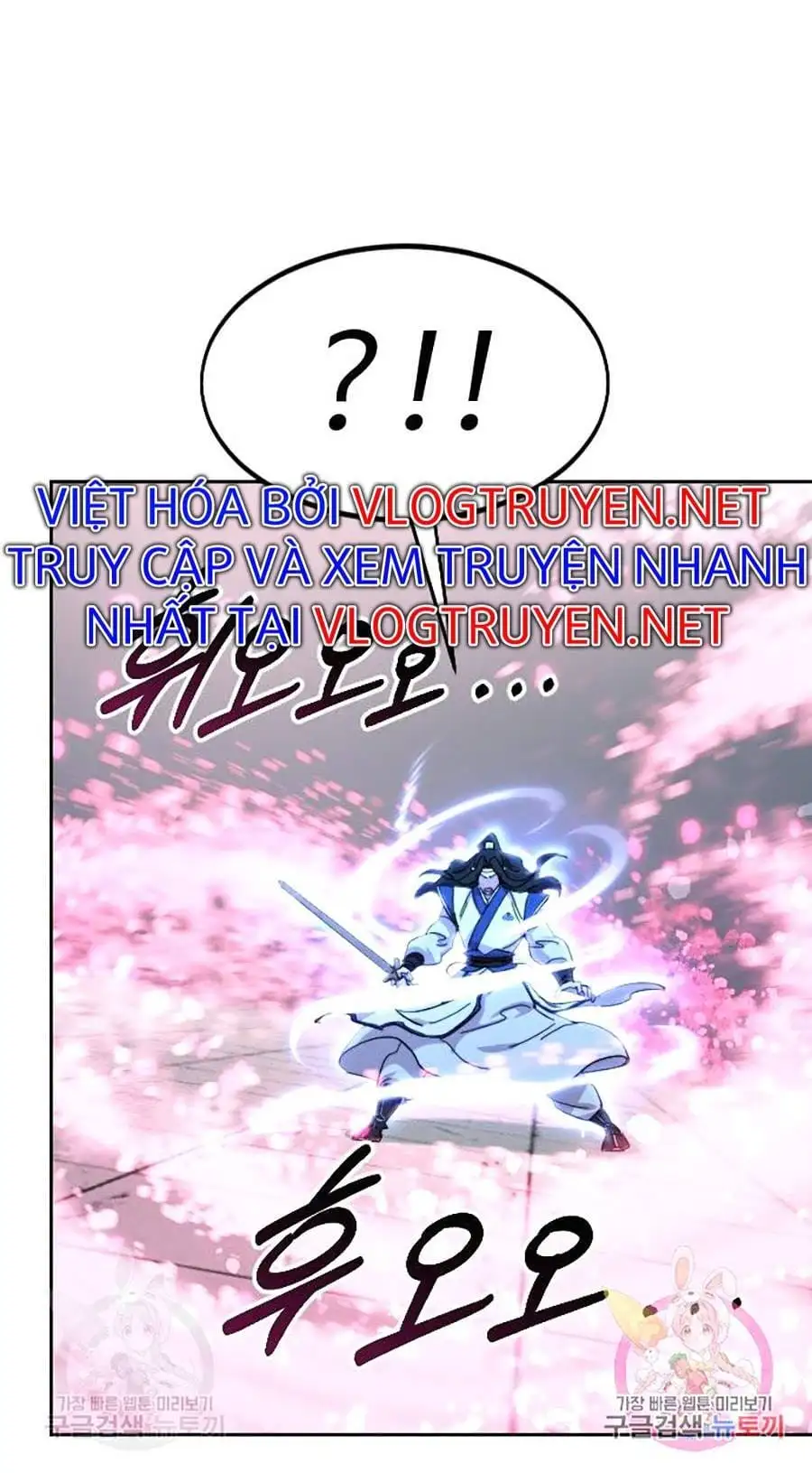 Chapter 96 - Image 45