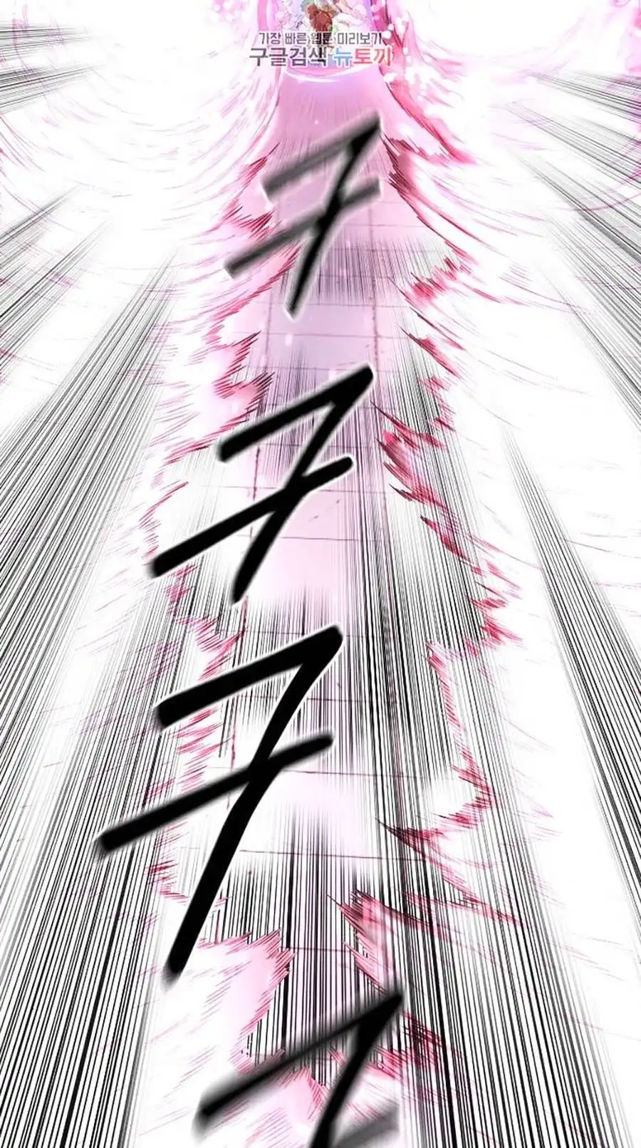 Chapter 96 - Image 50