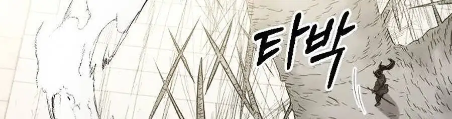 Chapter 96 - Image 81