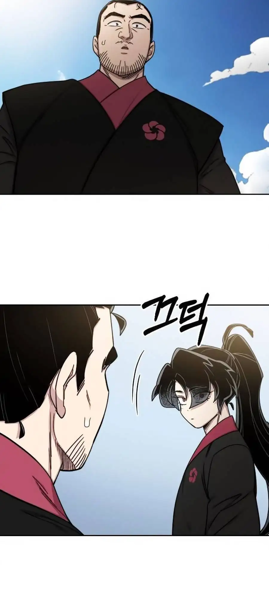 Chapter 97 - Image 14