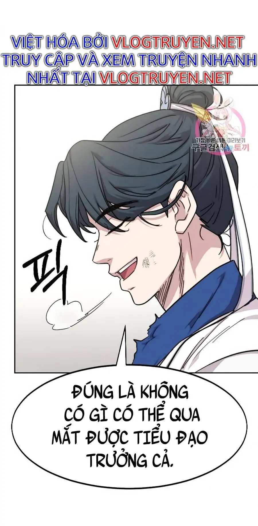 Chapter 98 - Image 18