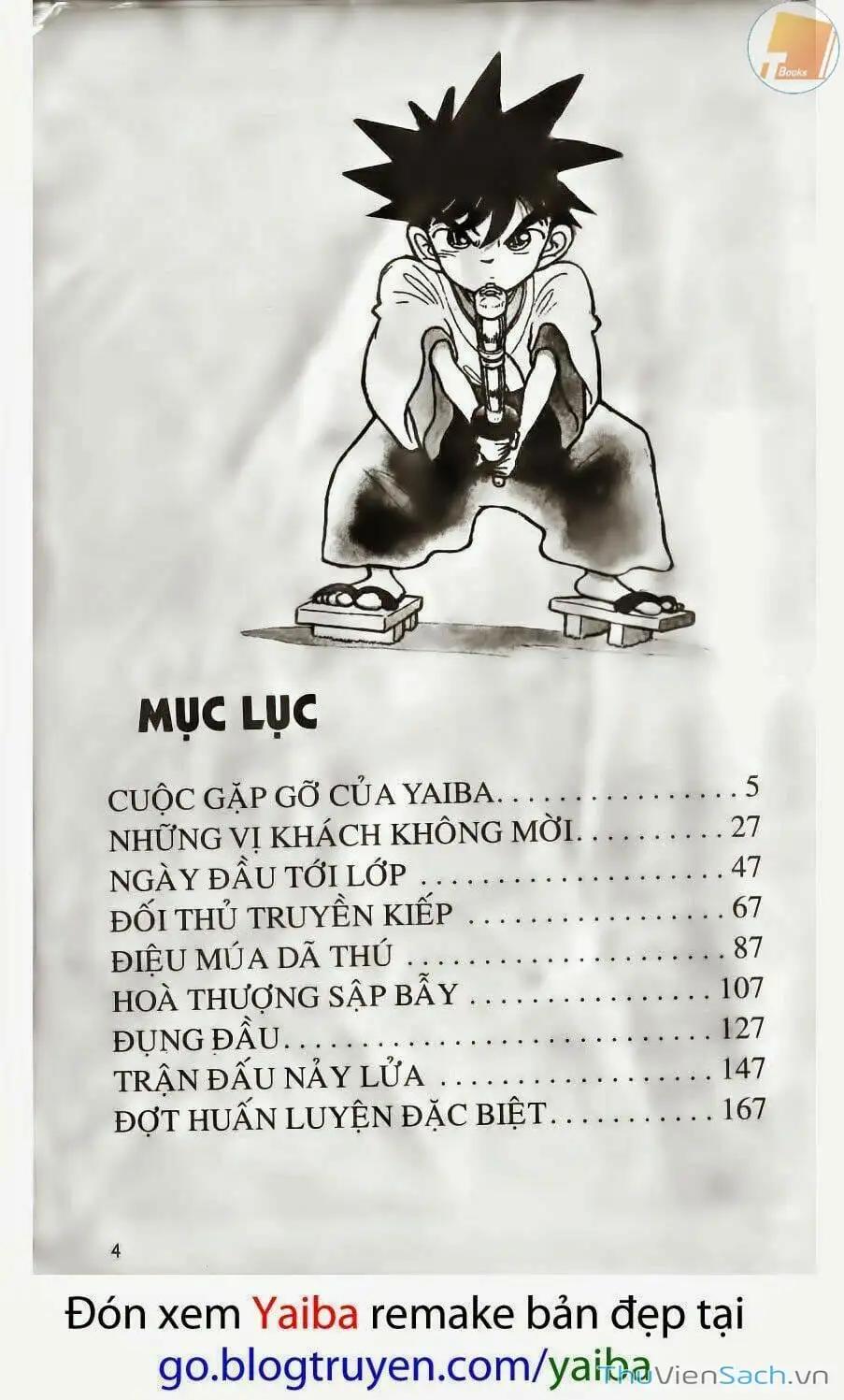 Chapter 1 - Image 1