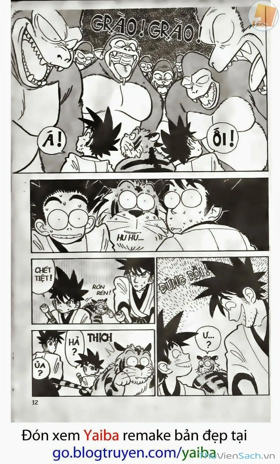 Chapter 1 - Image 8