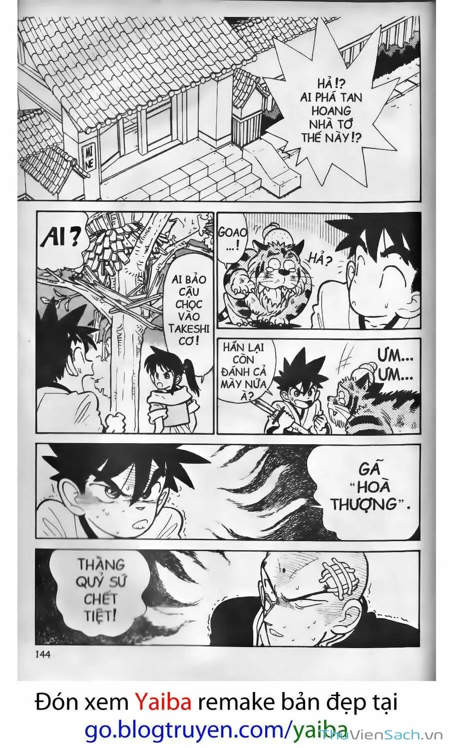 Chapter 10 - Image 5