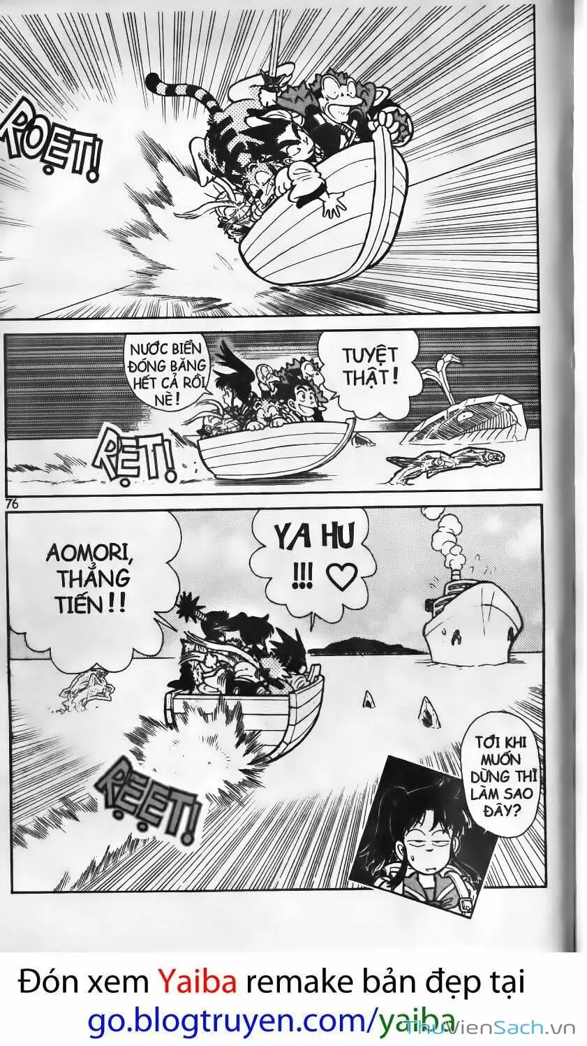 Chapter 125 - Image 1