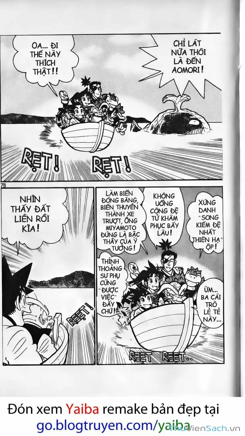 Chapter 125 - Image 3