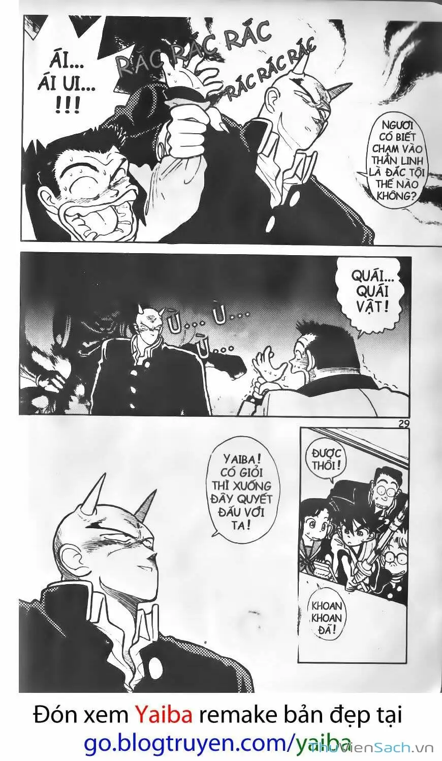 Chapter 14 - Image 11