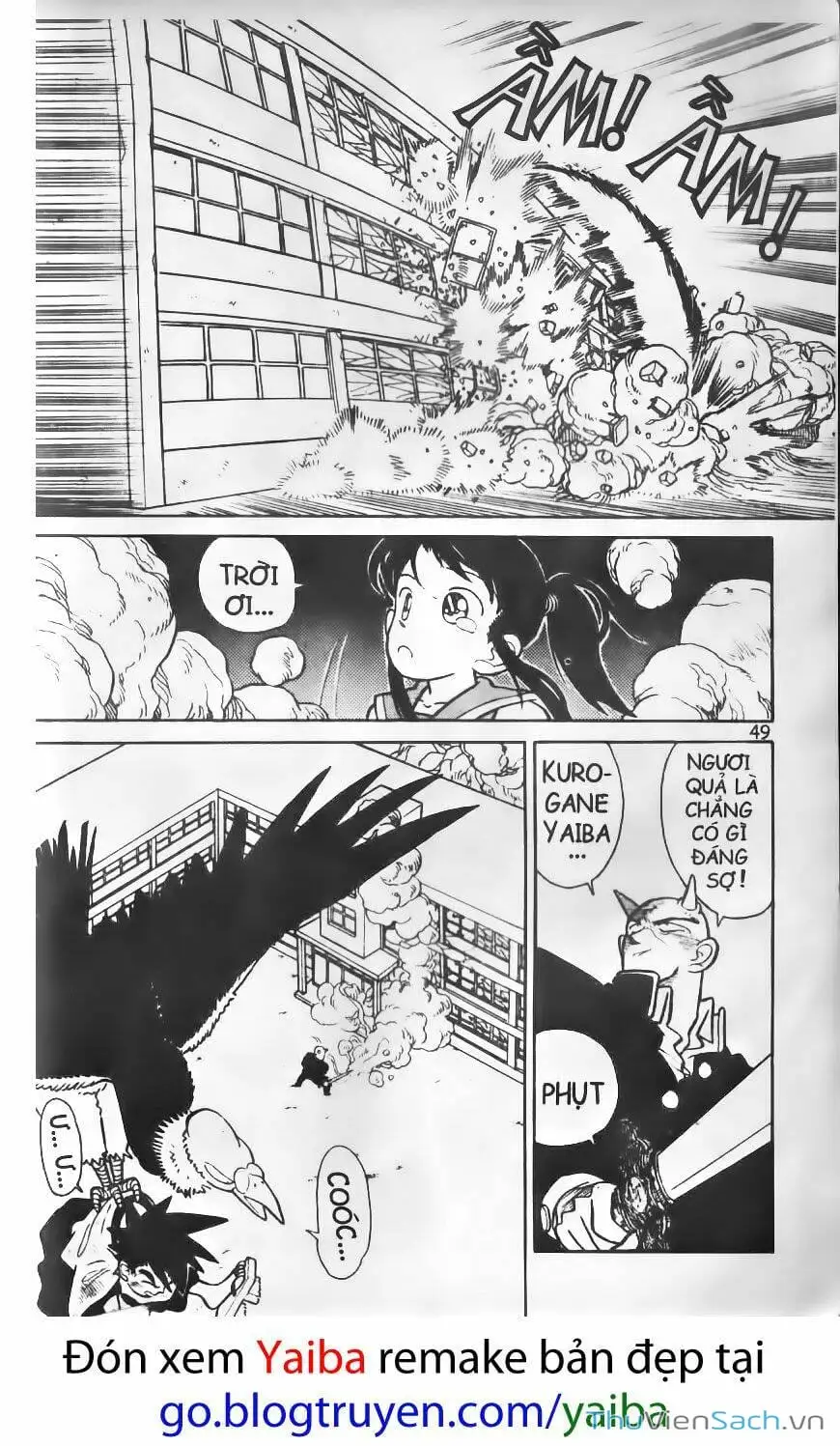 Chapter 16 - Image 1