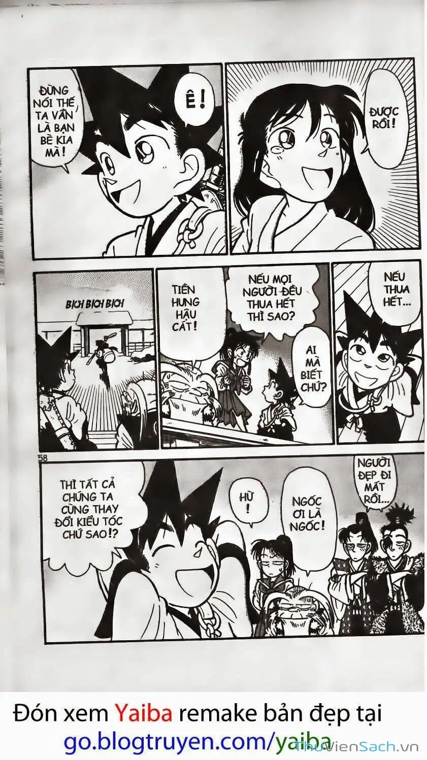 Chapter 195 - Image 11