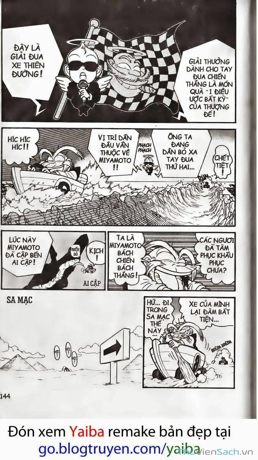 Chapter 201 - Image 4