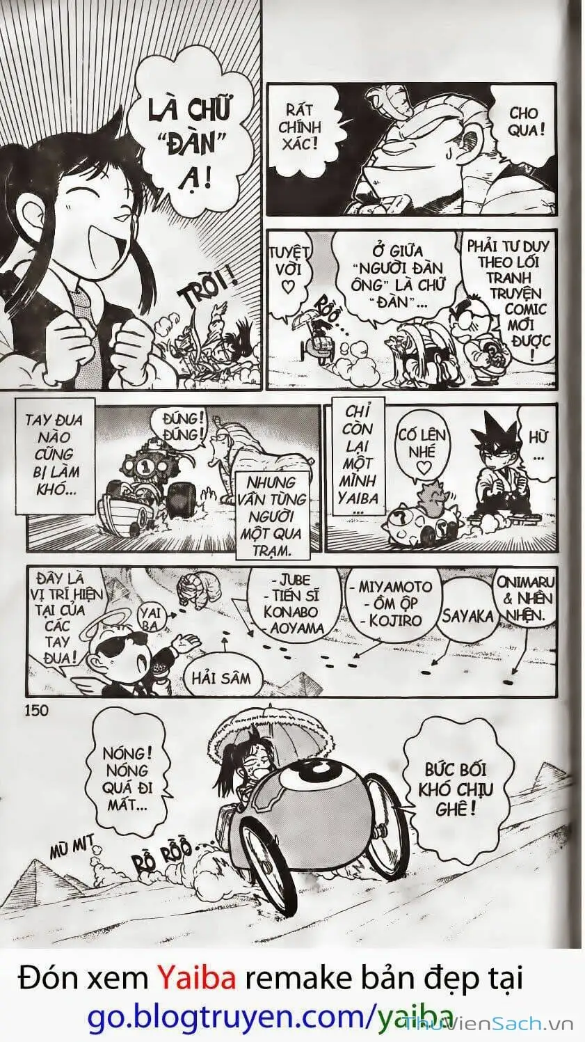 Chapter 201 - Image 10