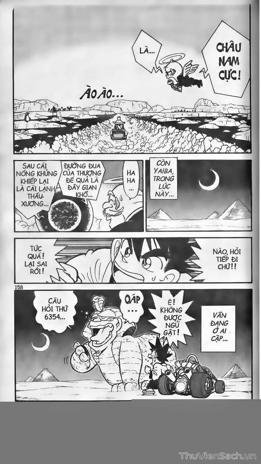 Chapter 202 - Image 3