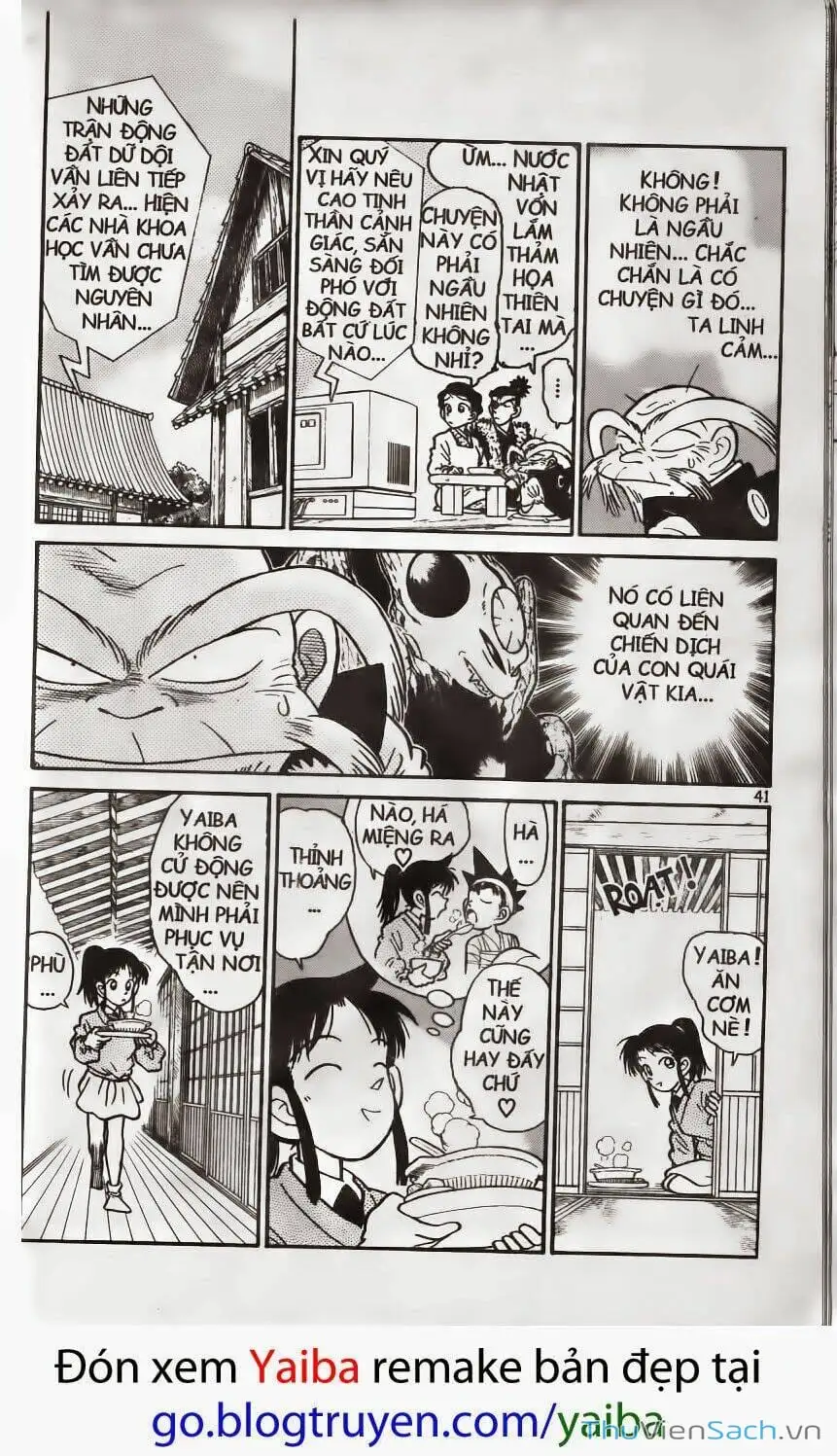 Chapter 206 - Image 12