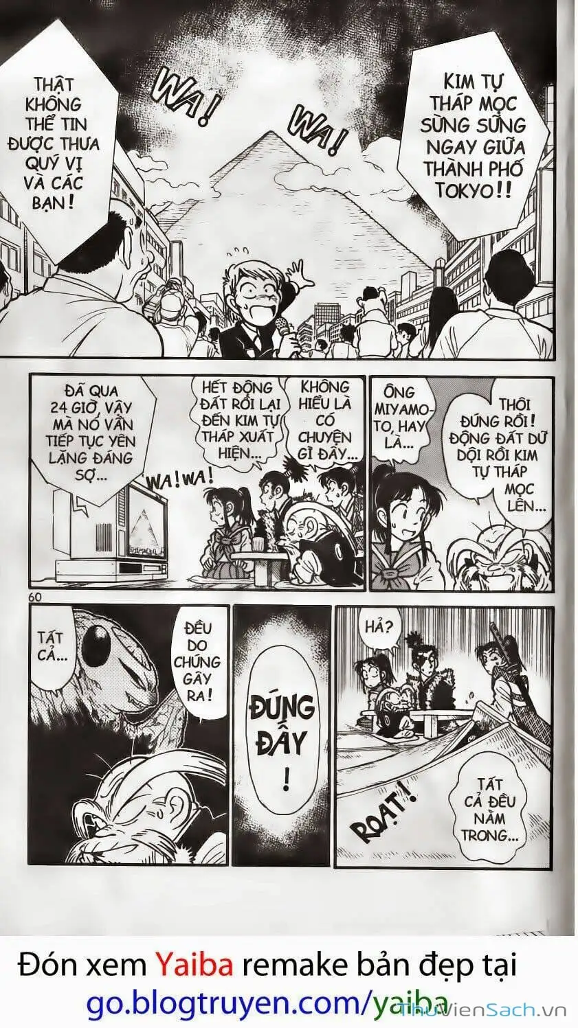 Chapter 208 - Image 1