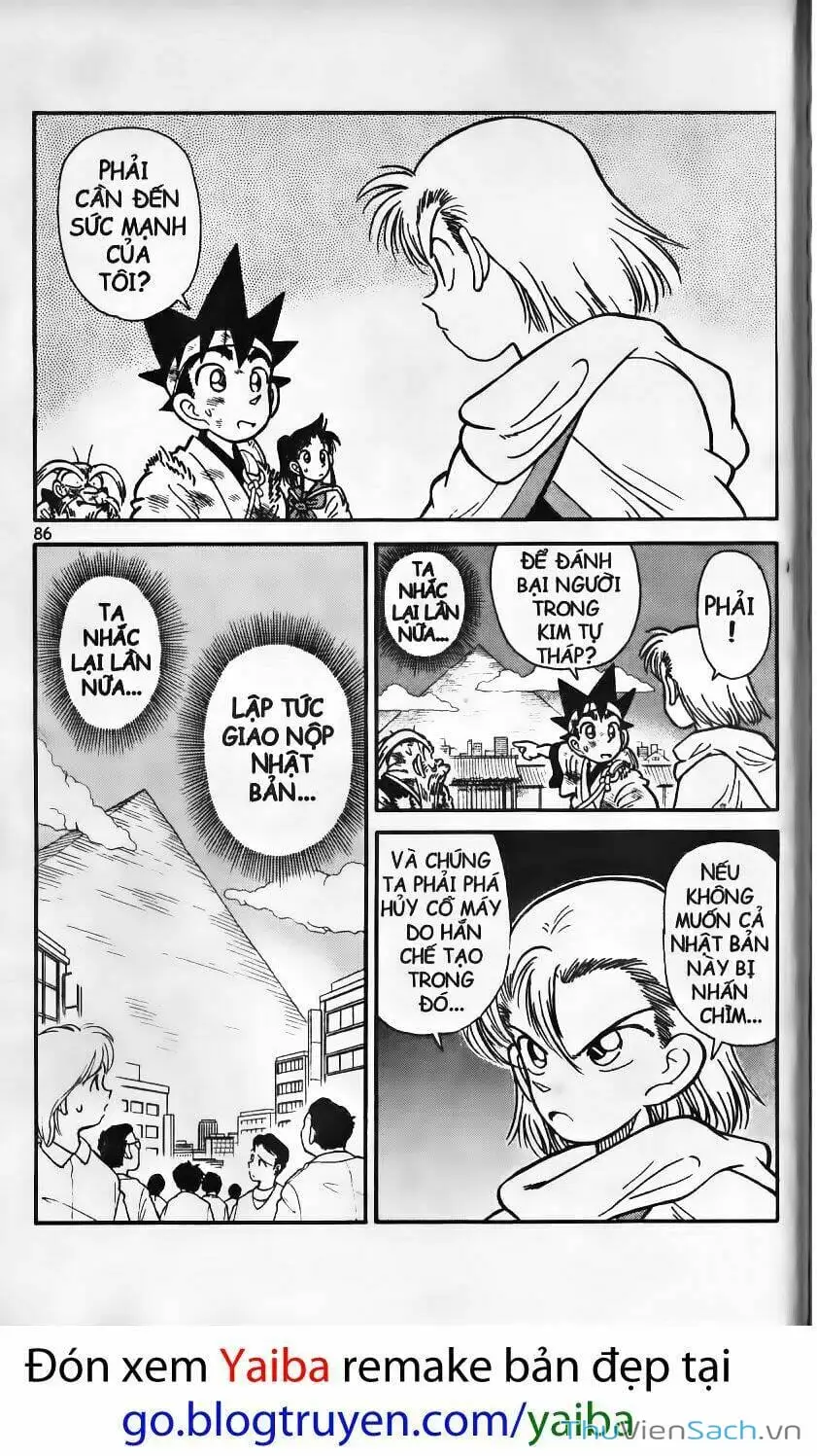 Chapter 209 - Image 12